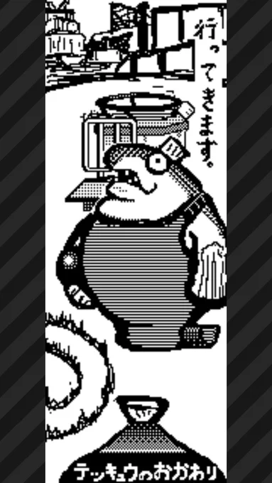 倒したのにすぐさま次のテッキュウが出てくること

 #スプラトゥーン3 #Splatoon3 #NintendoSwitch 