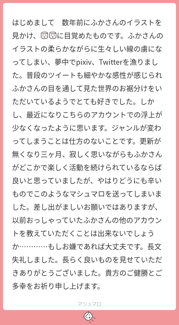70109911's tweet photo. えっえっ嬉し……仰る通り、情報収集がおっつかなくてこちらは低浮上になってしまってますが、にも関わらずご覧いただいてて光栄だし恐縮です
#マシュマロを投げ合おう
https://t.co/FINWzt4hpc https://t.co/PdWbZmdUxC