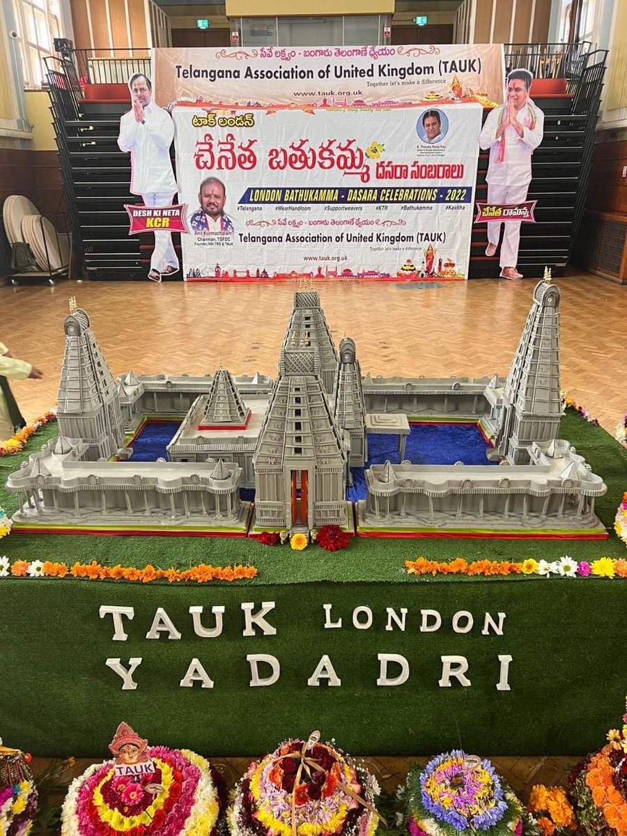 RPR_TRS's tweet photo. లండన్ లో ఘనంగా "టాక్ - చేనేత బతుకమ్మ - దసరా"  సంబరాలు*  @TAUK_Official 
 ప్రత్యేక ఆకర్షణగా యాదాద్రి దేవాలయ నమూన ప్రతిమ
ముఖ్య అతిధిగా ఎఫ్దీసి చైర్మన్ Sri @Anil_trs 
@KTRTRS @RathnaTRS @NKB_TRS @nritrs @RaoKavitha @PulusuSupraja @shushmuna @PavikandiPavi @ASHOKDUSARI @CSM_NRITRSUK https://t.co/iiaRtrJ6fX