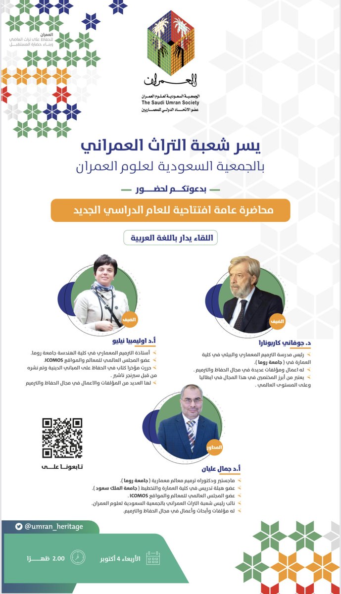 Umran_Eastern (@ueastren) on Twitter photo 