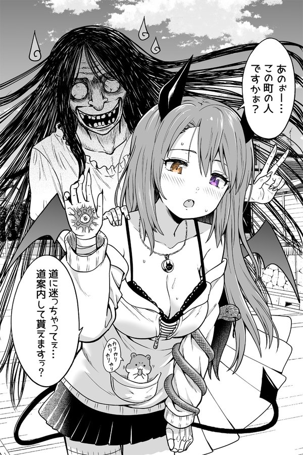 05 10 09 花映塚ネット対戦アドバイス Etc あぷえぬすたーと