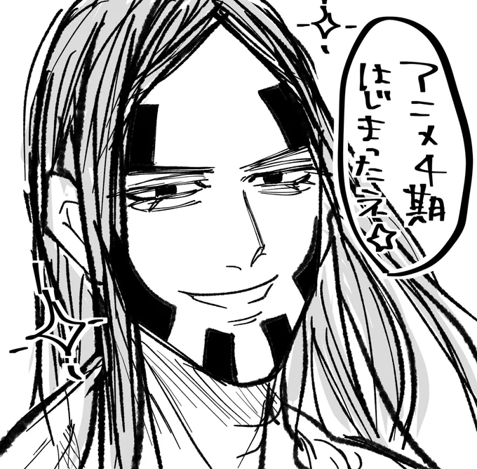 アニメみたんですけどOPのセクシーぼーたろーに釘付けザマスゎょな… 
