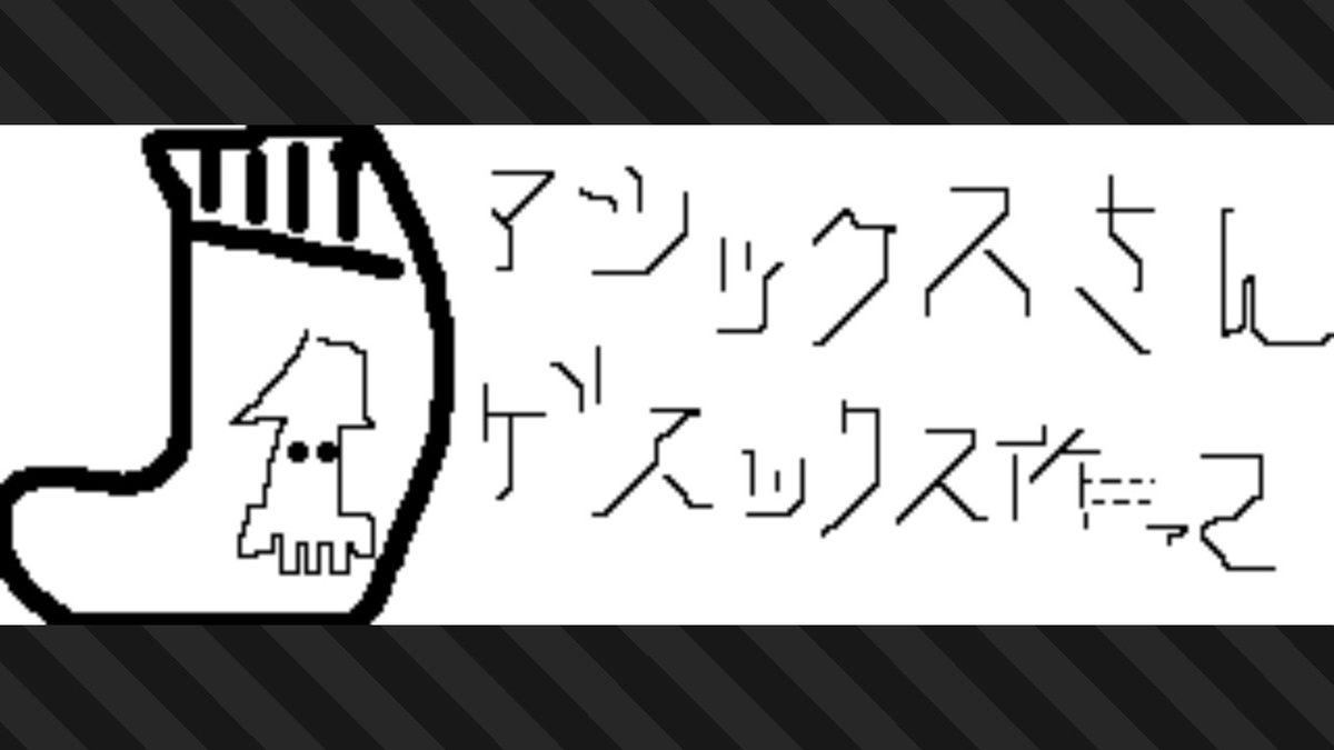 3question_kim's tweet photo. #スプラトゥーン3 #Splatoon3 #NintendoSwitch https://t.co/8AplxCwNQe
