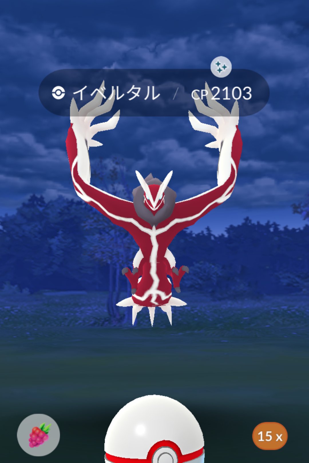 ポケモンgo 色違い Risumura3 Twitter