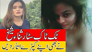 KomalJutt20's tweet photo. Pakistani Tiktoker Sana Shaik online Larky k sat rang raliyan manati hoi pakri gai.
Dakhy is Video ma: https://t.co/NelSMZEcJQ
#Sanashaik
#PAKvBAN
#فتنہ_عورت_جھوٹ_مت_بولو
#StockMarket
#دلال_اعظم https://t.co/VdMBvaQOPJ