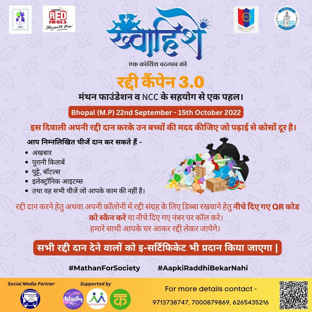 ManthanBhopal's tweet photo. There is so much wrong happening around us but if we want right to happen we need to encourage those who are doing right work. A word of appreciation and donation doesn't cost much &amp; and go a long way in inducing even others to do good
So, help us in our initiative
#Donationdrive https://t.co/FElqDQpijv