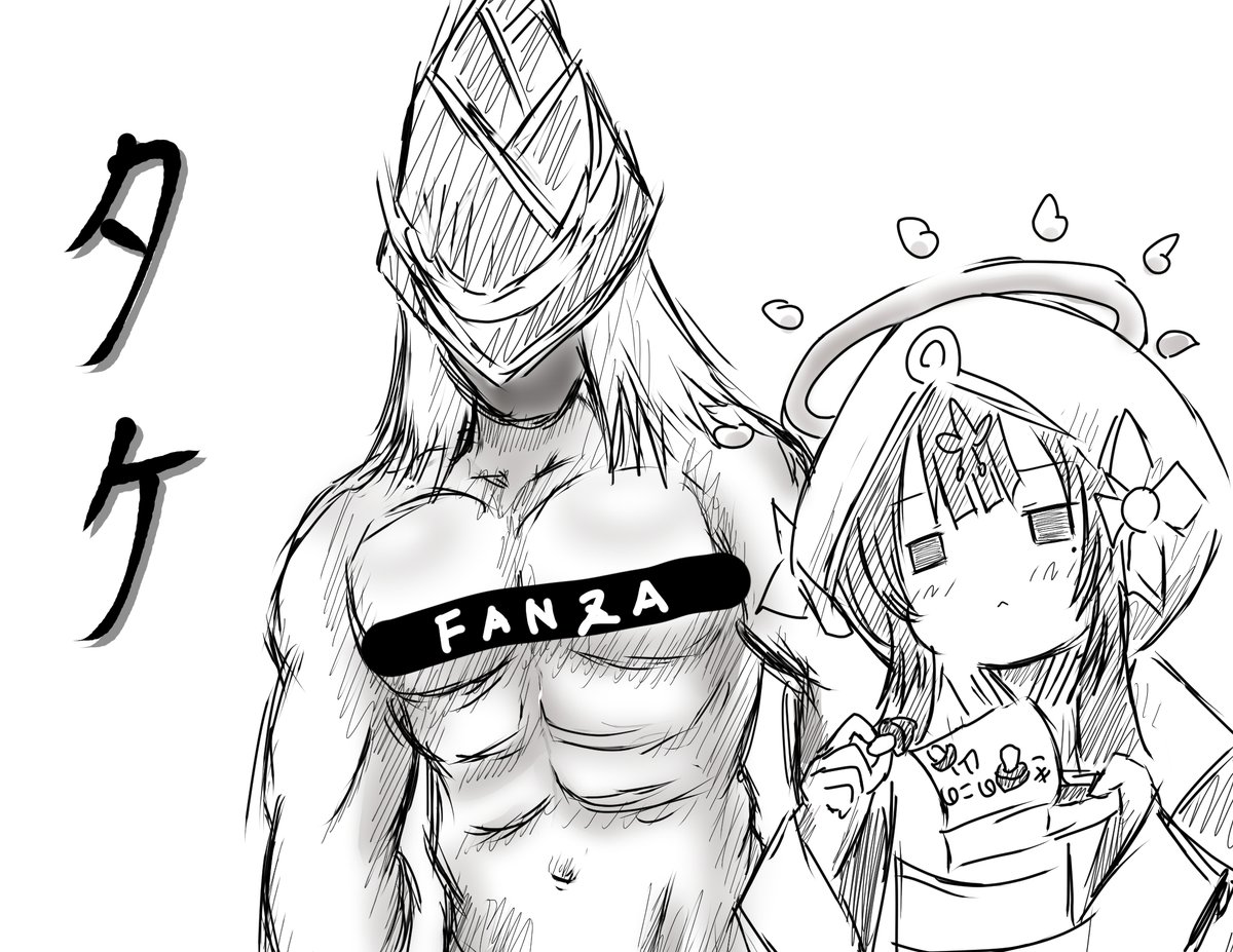 タケ何回か描いてるんだけど10割ふざけてんのさすがにどうかと思う。( 