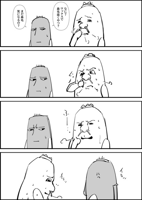 だいこんさんとにんじんさん 