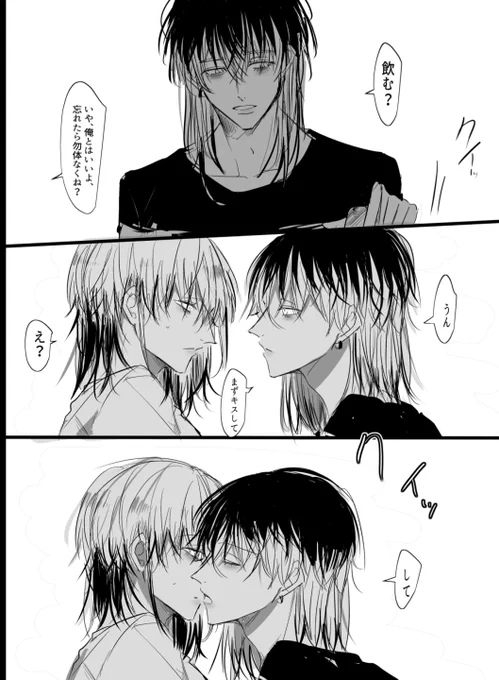 竜蘭オキニのページ 