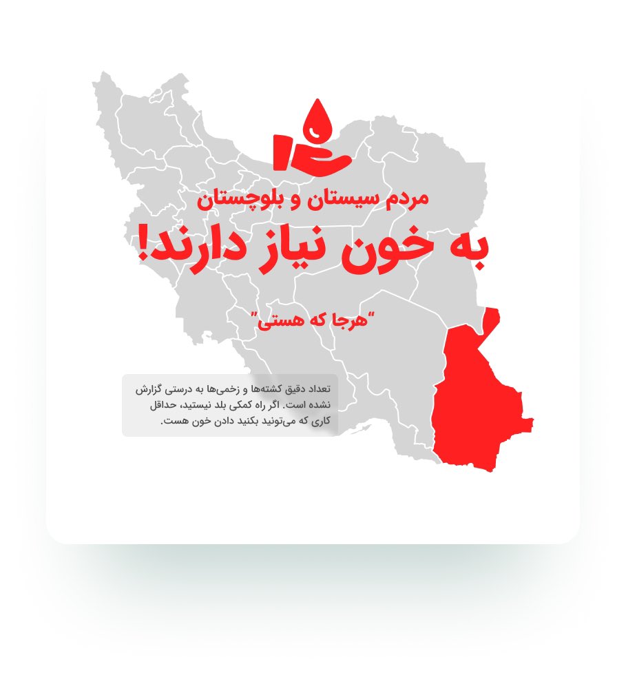 1Herculepoirot's tweet photo. ⚠️
اطلاع رسانى كنيد…
#مهسا_امینی https://t.co/TxyE3P5wXF