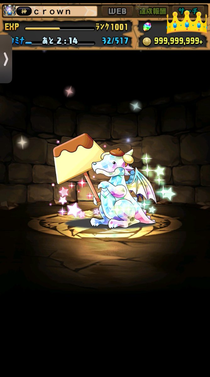 douesi_0225's tweet photo. かわいい https://t.co/MoSTAabQnF