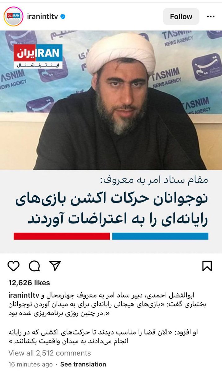 helenaamini's tweet photo. تازه فیلم سوپرایی که دیدن مونده، هنوز ندیدی! https://t.co/QcBlKMniiv