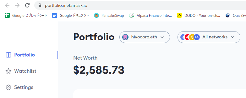ヒヨコロ/Hiyo tweet media