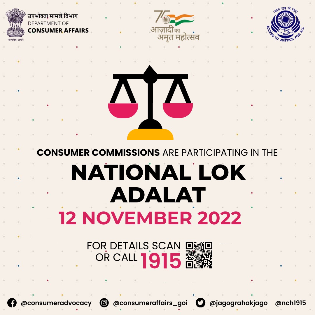 Application for Early hearing (Preponement) of Date of hearing ...