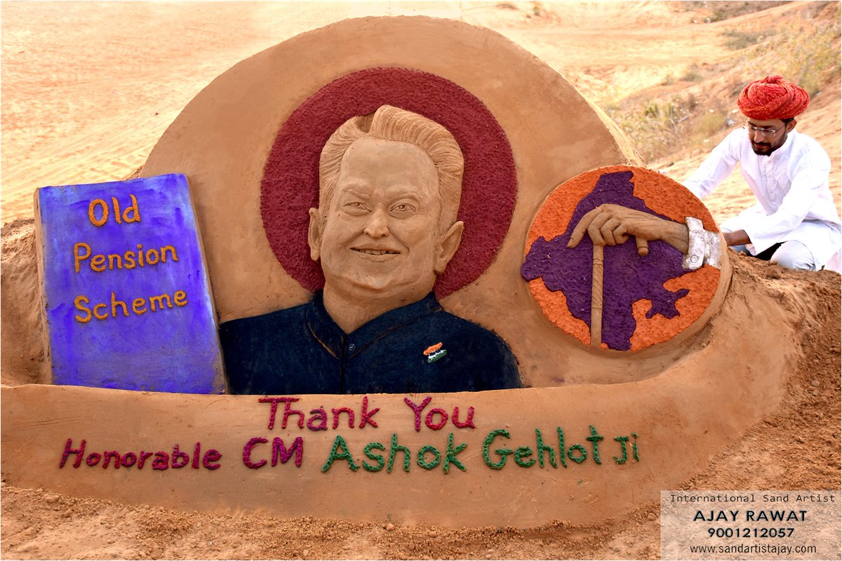 sandartistajay's tweet photo. मुख्यमंत्री @ashokgehlot51 जी कब तक मेरे साथ ऐसा व्यवहार होगा,आखिर कब आपकी सरकार जगेगी? क्या कमी रह गई मेरी कला में जो राजस्थान में सैंड आर्ट के विकास के लिए अभी तक राज्य सरकार की ओर से कोई सहायता और सहयोग नहीं किया गया  @CMHelpdesk कृपया मेरी मदद करे@RajCMO @RahulGandhi https://t.co/UKbB09L1PE