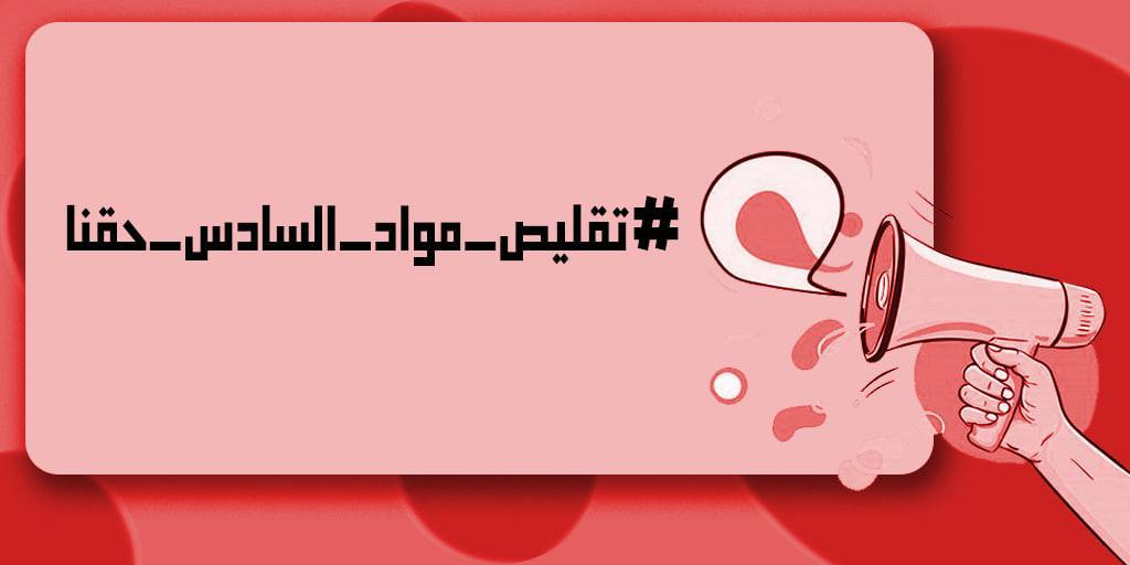 yuo0974's tweet photo. احنا ك طلاب دفعه ٢٠٢٣ من الثالث متوسط لي هسه ندرس المواد واخر مره دخلنا بيها وزاري قبل ٦ سنوات واخر مره درسنا كتاب كامل ب ثاني متوسط وتردونه هسه ندرس كتاب كامل ب مرحله السادس الي هي اهم مرحله وتحدد مصيرك ف نطالب #تقليص_مواد_السادس_حقنا https://t.co/LBSbT9rKKZ