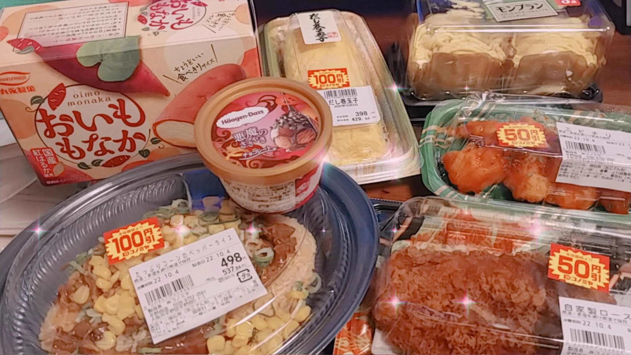 ほんとは
こういう
がっっっっっっつり肉っ！！！！！！
っていうのを食べたかったけど
売ってなくて諦めて違う肉買いました♡(いや肉以外も買ってるやん)
#買いすぎ
#月一爆食dayが
#気づけば週一爆食dayになって
#今や週三爆食dayで草wwwwww
#笑い事じゃない🐷  