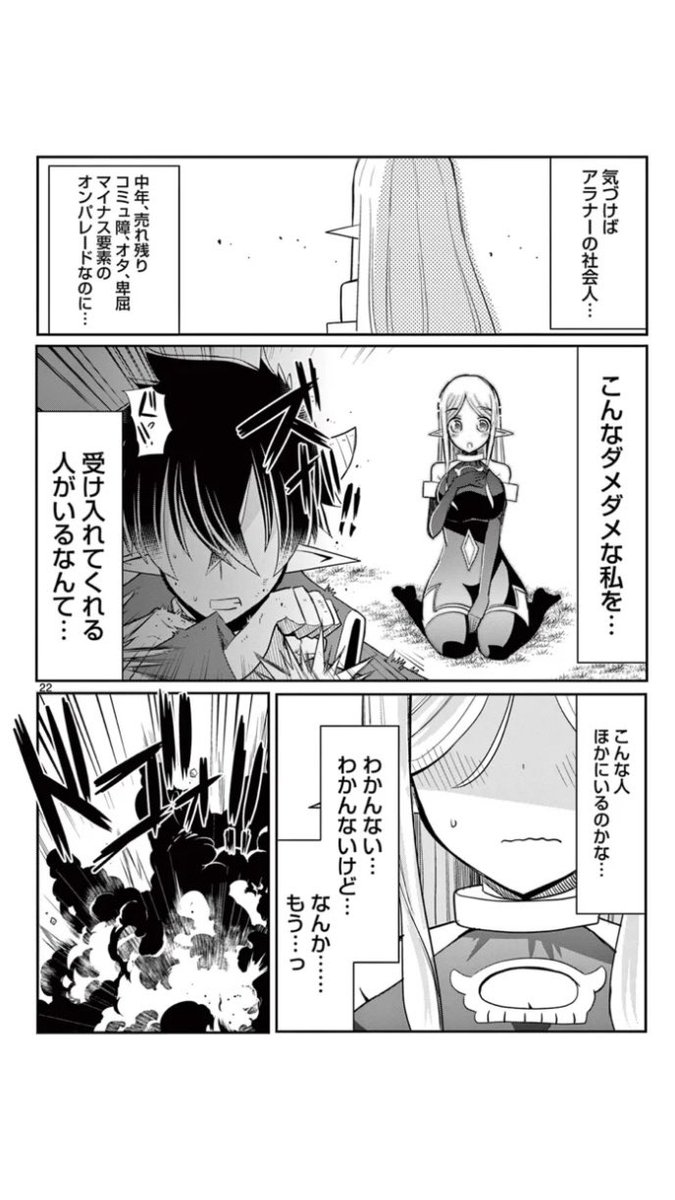 エル婚!最後の最後の最終話!

二人の結末をご覧ください!

https://t.co/qDsg9BRgRa 