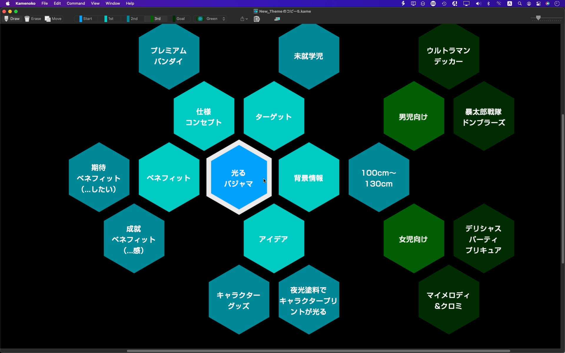 piyomaru様専用 cyberprint.co.jp