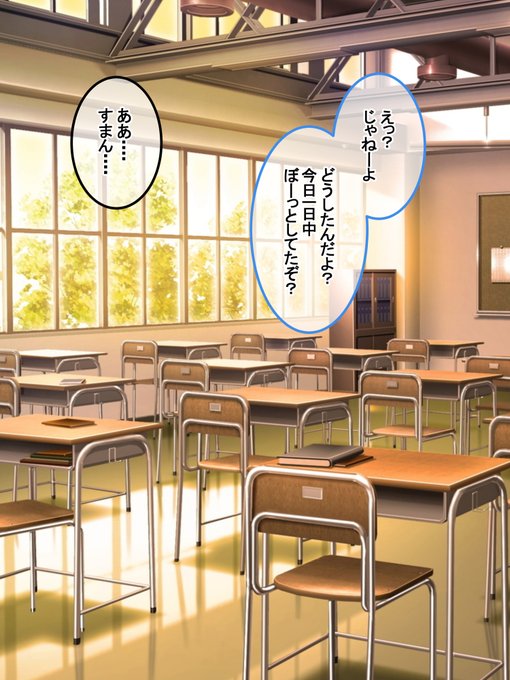 ムッツリ陰キャ巨乳牛沢さん 