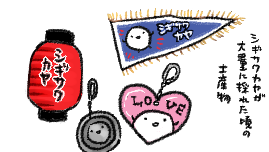 わからん 