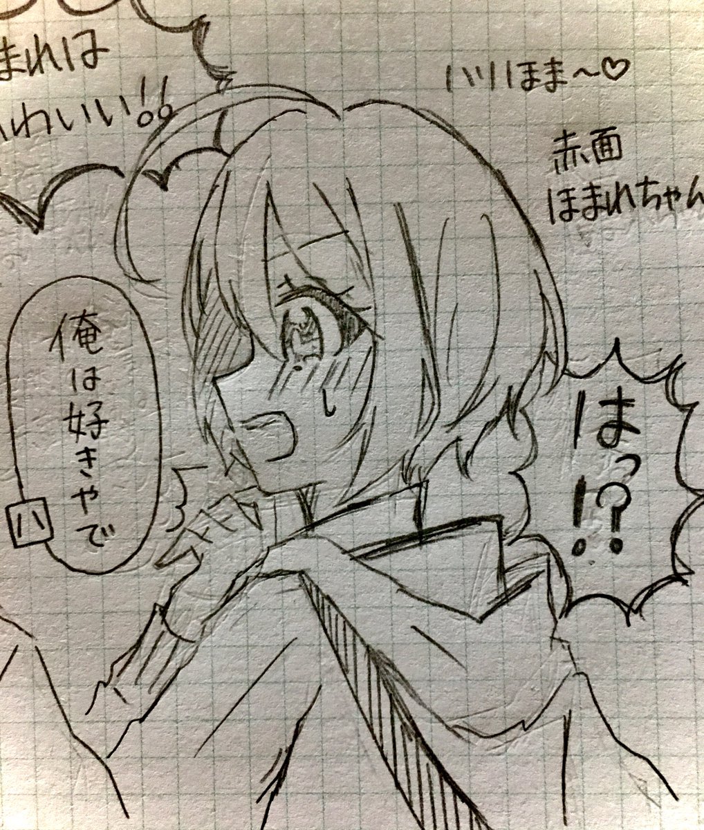 ラクガキ
輝木ほまれちゃんは可愛い!!! 