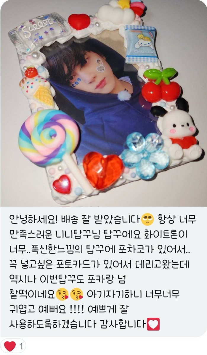 💖니니 탑꾸💖 tweet media