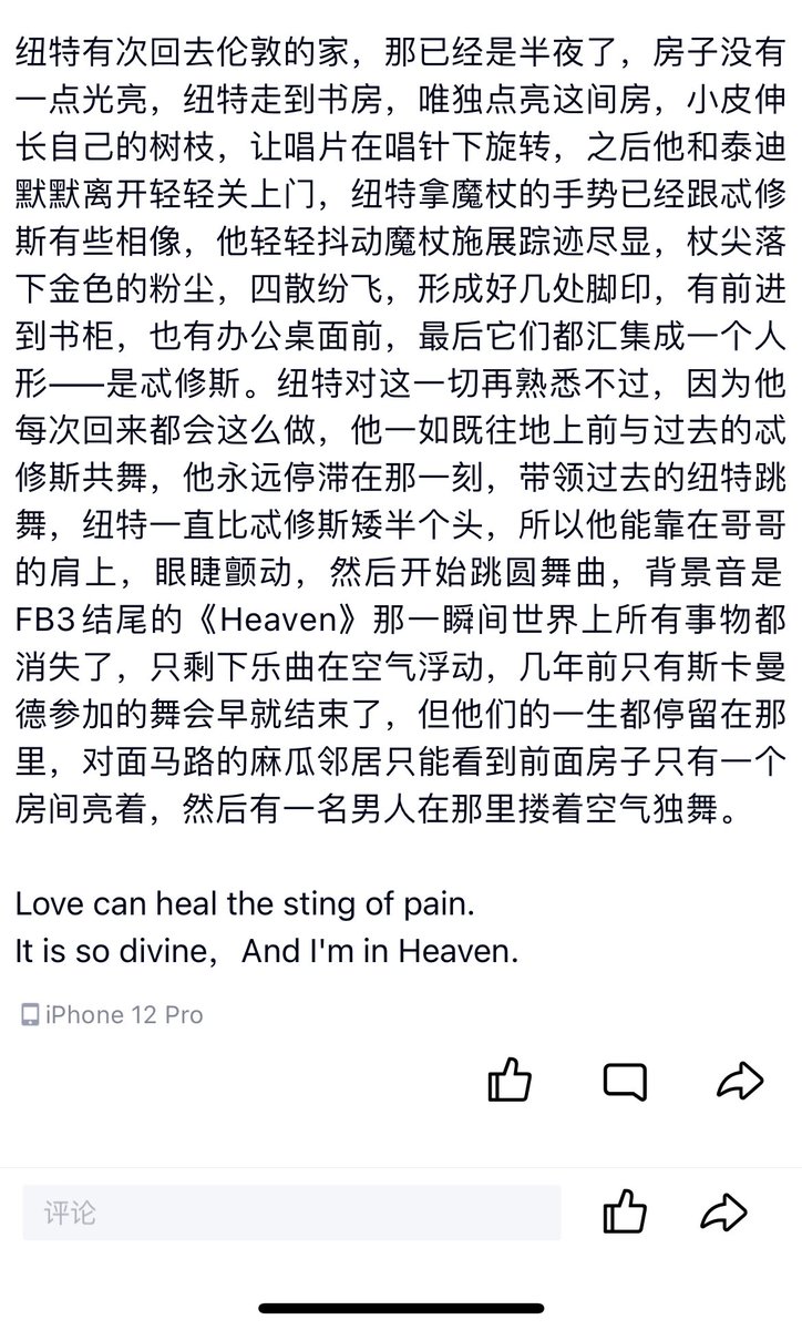 ZelFer3's tweet photo. 我感觉我的脑补能力还是可以的，光影衣服氛围都想出来，就是画不出来，也懒得写，现在在脑补我女儿在弹阮咸，之前也脑补过忒纽跳舞，还是在我脑海里放长视频，于是草草把这两个场景写出来，就不打磨什么句子了。 https://t.co/1dIW3Ibeor