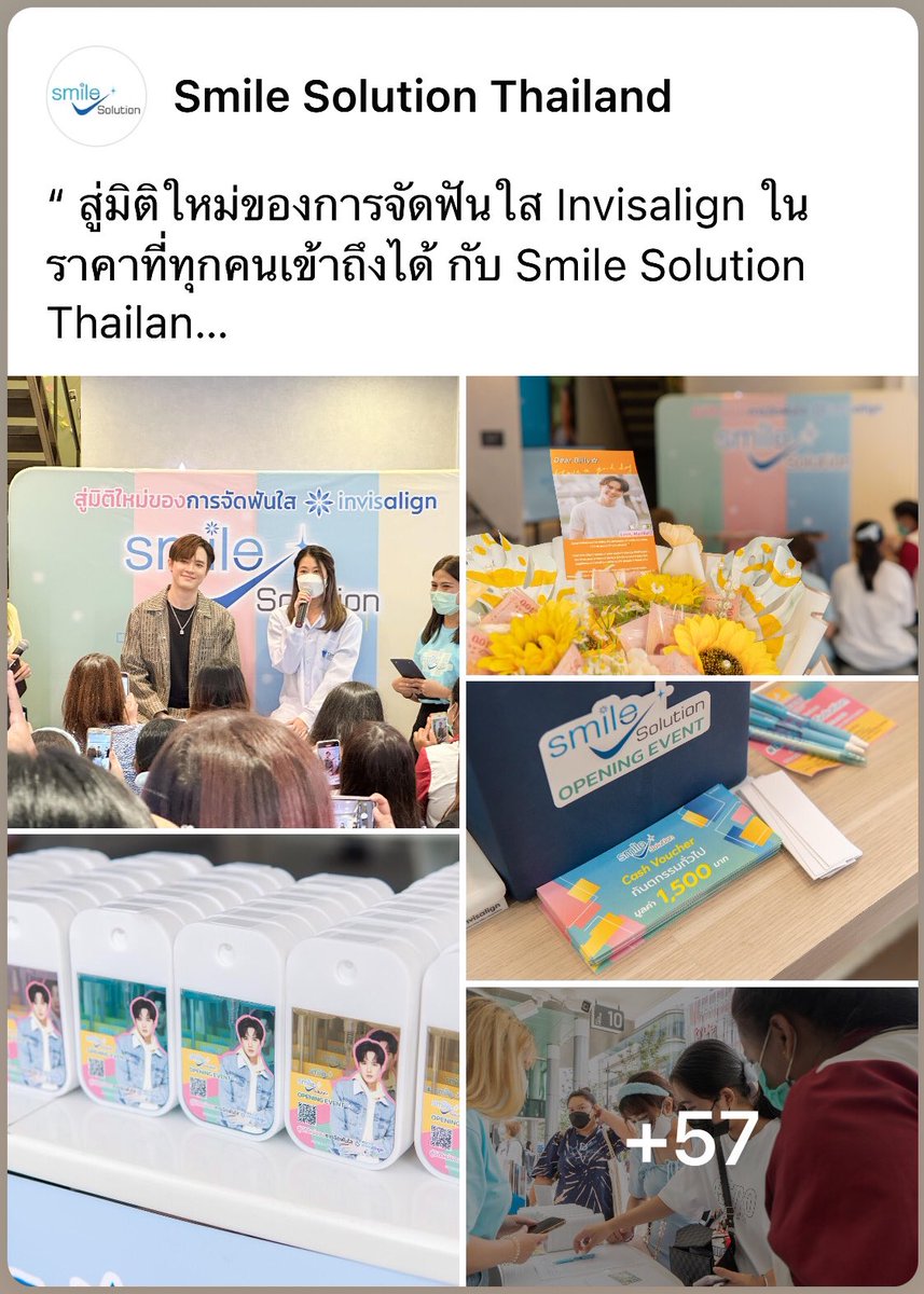 idolfactorynews's tweet photo. [FB:Smile Solution Thailand]
🖇https://t.co/FeSIrfl0wo

💬ภาพบรรยากาศ เมื่อวันที่ 1 ตุลาคม พ.ศ. 2565 ที่ผ่านมา ในงาน Smile Solution : Opening Event ที่ Invisalign Centre สยามสแควร์   

#bbil1ypn
#BillyXSmileSolution
#SmileSolution
#ShadeOfYourSmile https://t.co/N08KqeN9we