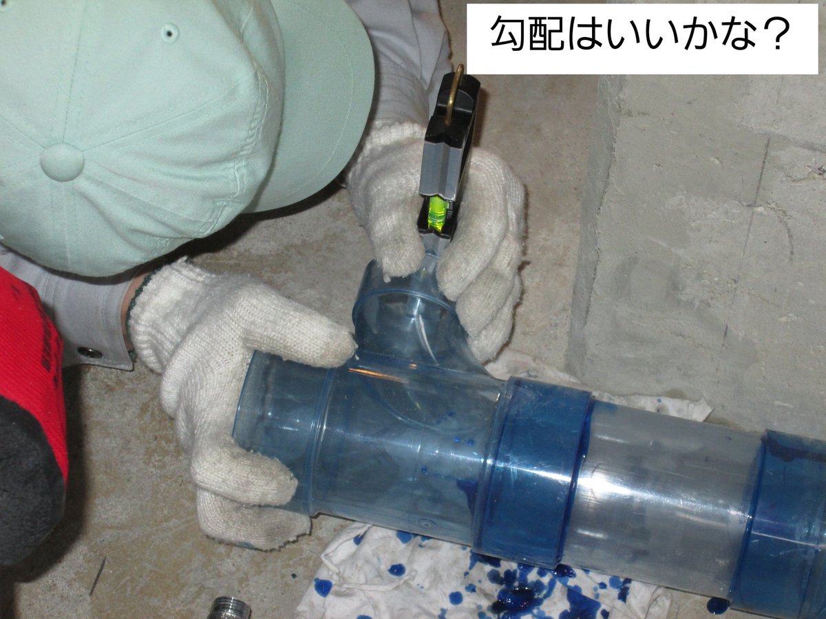 oitakougisen's tweet photo. #大分#就活#職業訓練#転職#資格#再就職#空調配管システム科#実習風景#接着剤 https://t.co/K7KzY9GY8o