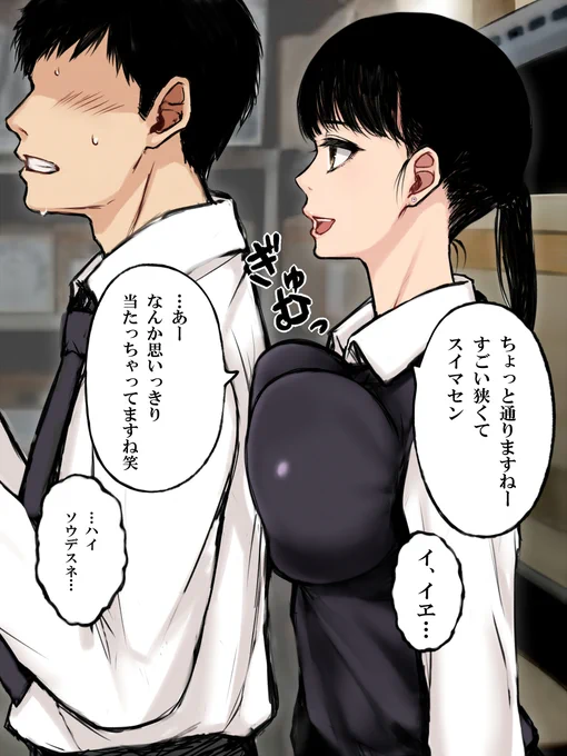 この前あったラッキースケベ
取引先の倉庫整理を手伝ってたら割と思いっきり当たった話 