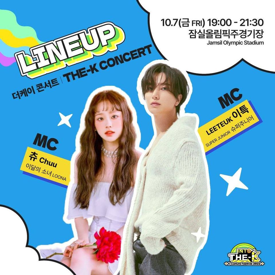 Malaysian Kpop Fans (MKF) on Twitter "[EVENT] TheK Concert