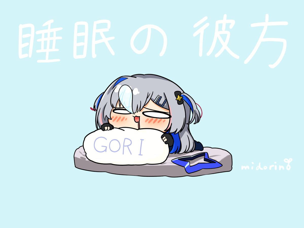 #天使の日 