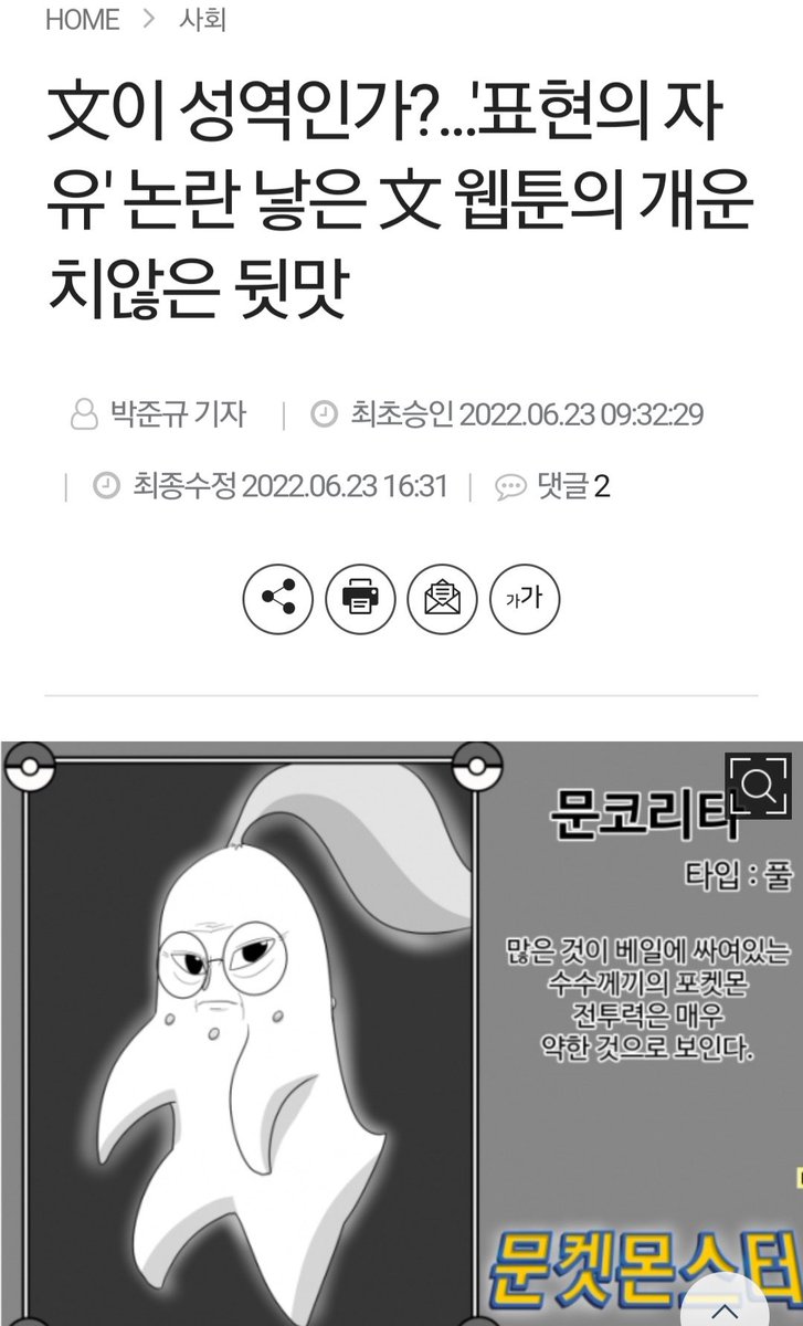 이 땐 표현의 자유 억압 했던 새끼들이 정권 바꼈다고 혐오할 권리 달라는거 존나 웃기네 ㅋㅋ
야 이 새끼들아 나찌는 니들 민주당이지 ㅋㅋ