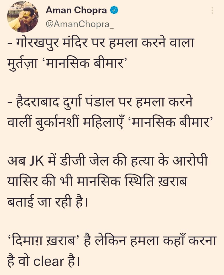 ShramSatya's tweet photo. #Jihad https://t.co/Yy3Atdr8Sm
