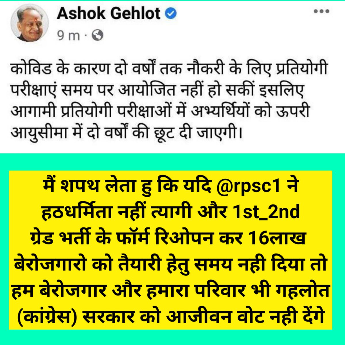 harman_mann12's tweet photo. @GovindDotasra https://t.co/oeVSkVYxG4