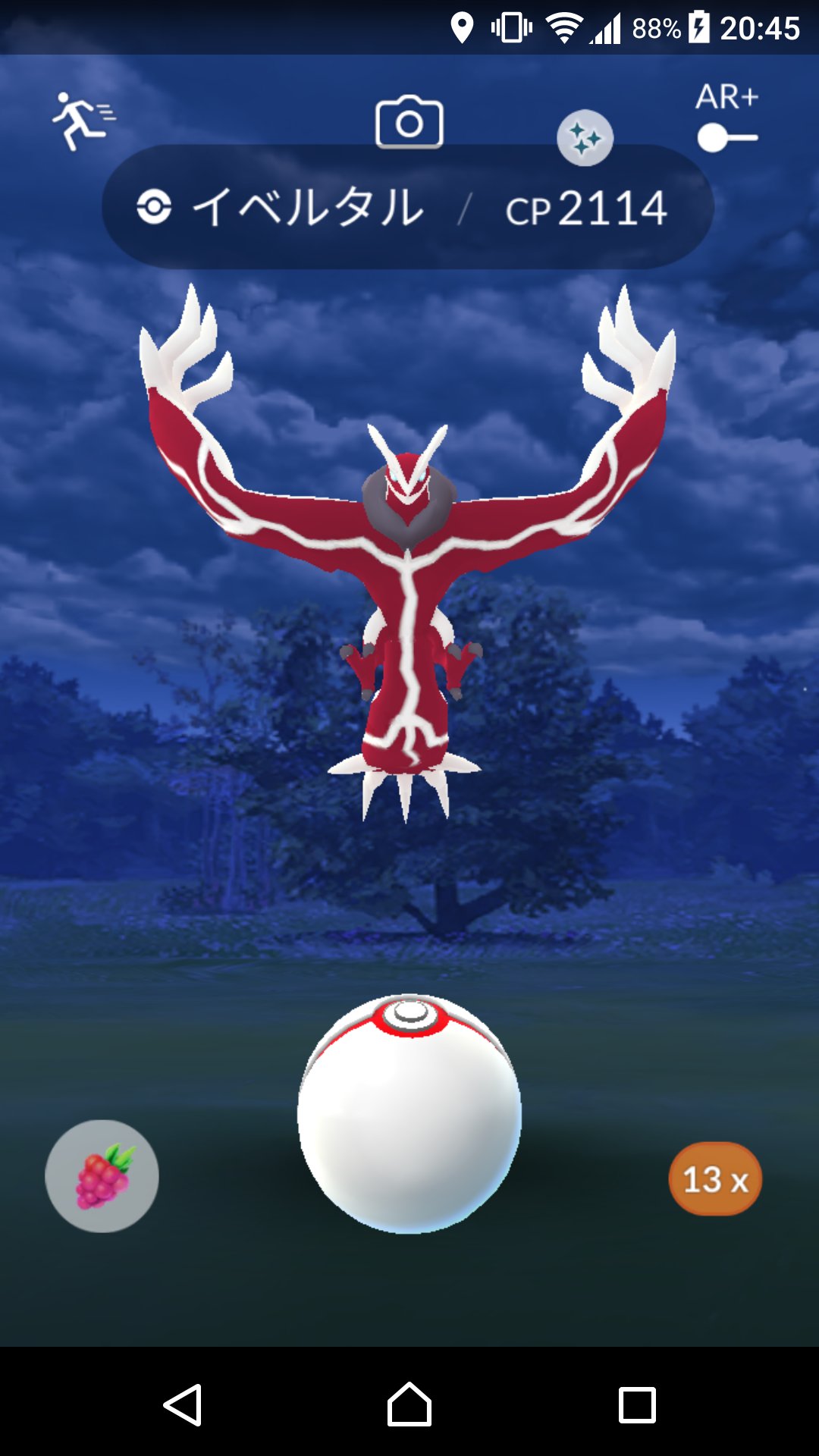 のんびり生活 ポケモンgo Cloyiqiggwku6os Twitter