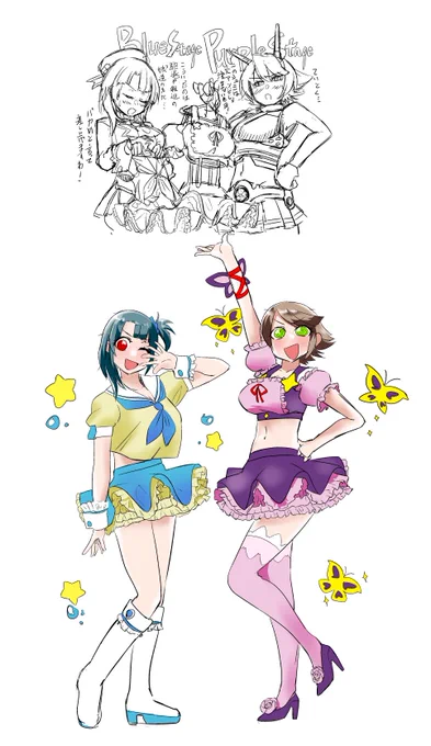 あとはヤケクソ高雄陸奥(アイドルカツドウの姿) 