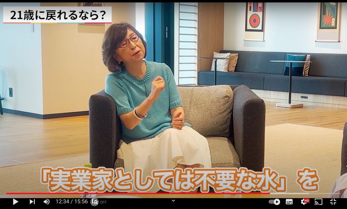 ryuji_startup's tweet photo. DeNA南場氏が、「コンサルで吸収したことが、実業家として足枷になってる」とのこと、興味深い。

実業家として不要なこと
・ロジックが先に立ってしまう能力
・完全な情報を集めた上で意思決定する能力

それより実業家として大事なのは、不完全な状況で意思決定したり、仲間を惹きつける勇気と胆力 https://t.co/NShzatcxcx