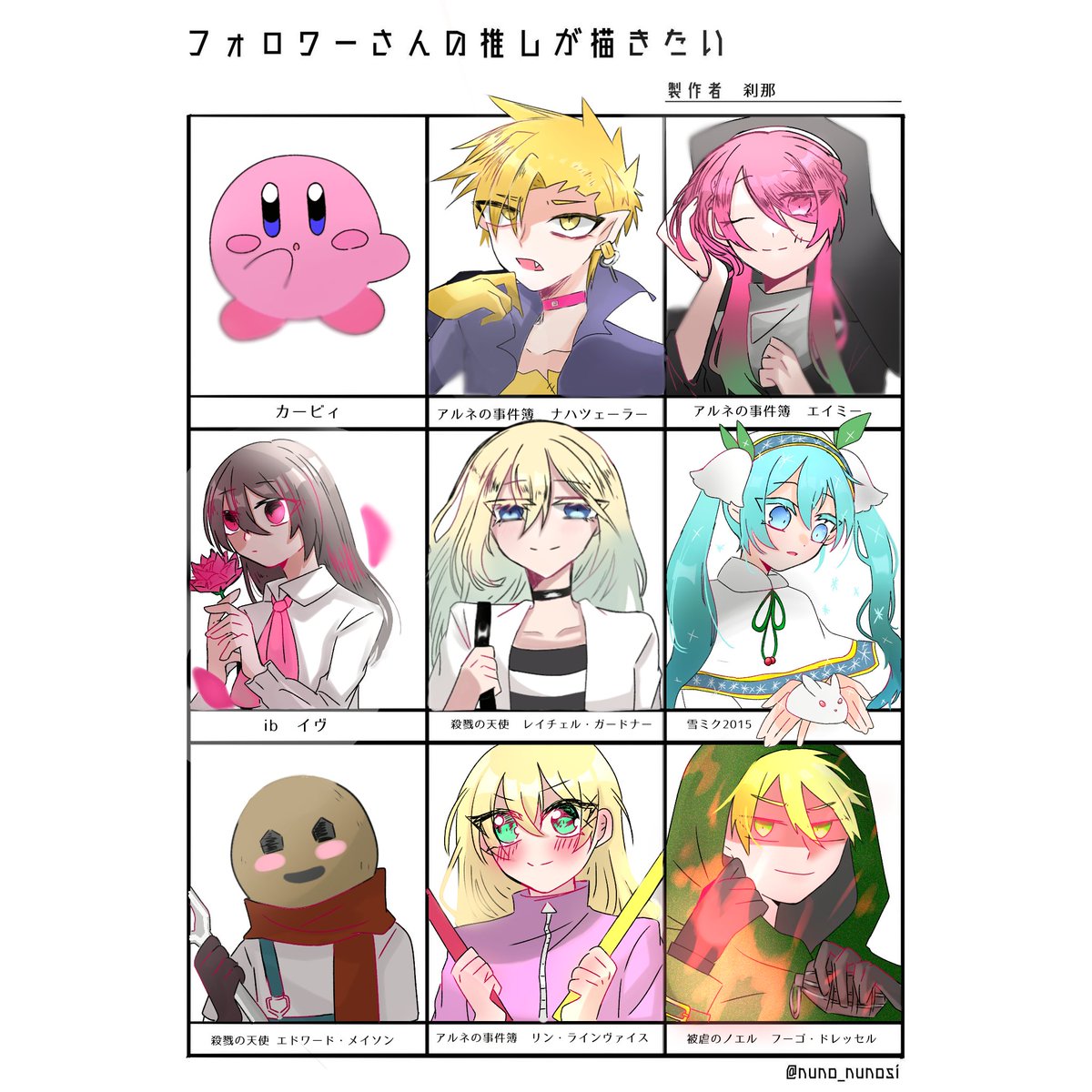 刹那 Izayoisetsuna7 さんのイラスト マンガ作品まとめ 8 件 Twoucan 刹那 Izayoisetsuna7 さんのイラスト マンガ作品まとめ 8 件 Twoucan
