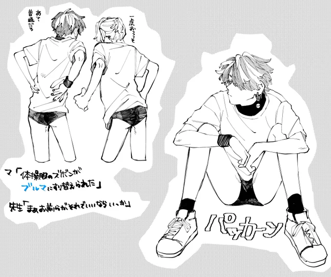 落書き 