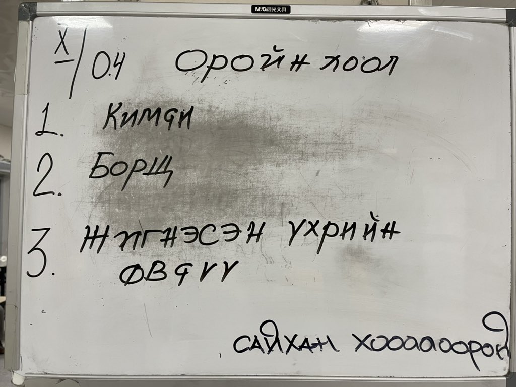 pumba_pu's tweet photo. Уурхайчдын оройн хоол. Ямар ч их порцтой юм #IDMN кэмп https://t.co/xpgk01DkXt