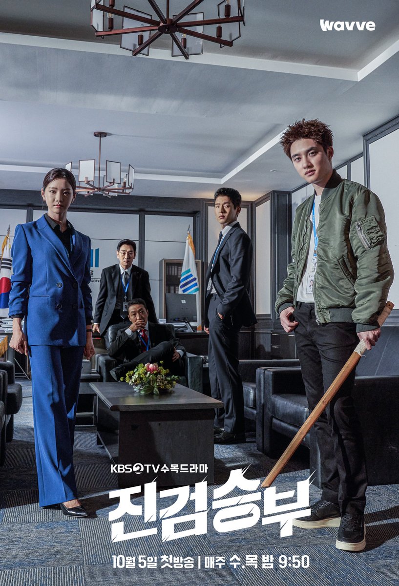 _dyoksoo's tweet photo. Bad Prosecutor <진검승부> premieres tomorrow at 9:50pm KST on KBS2!!!
#도경수요일은_진검승부_본방사수
#BadProsecutor #진검승부 #JGSB
#도경수 https://t.co/JPE6x49YiA