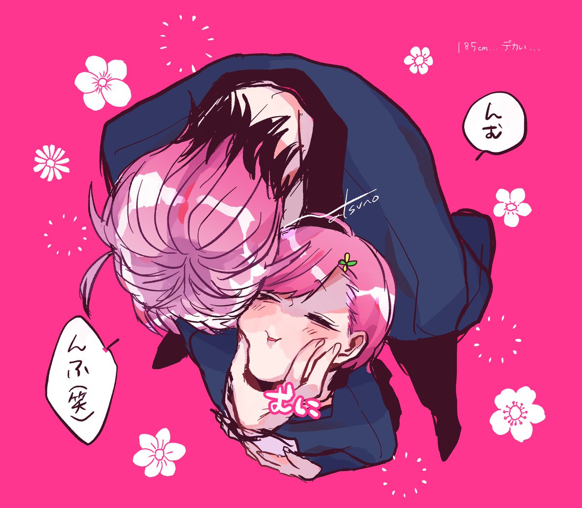 七マリ... 
