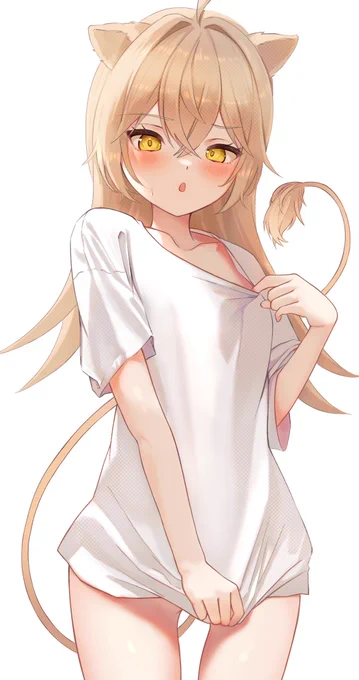 「これ……短くない…?」

 #るるどらいおん 