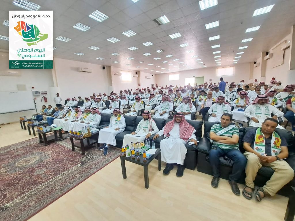 su_newspaper's tweet photo. #صحيفة_جامعة_شقراء | 

كلية العلوم والدراسات الإنسانية بـ #القويعية تحتفل باليوم الوطني 92

#هي_لنا_دار
#جامعة_شقراء
#اليوم_الوطني_السعودي_92

التفاصيل : https://t.co/1afb9ThwOB https://t.co/lUYyCEMePw