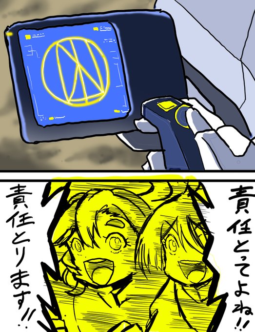 次回『呪われたモビルスーツ』
#水星の魔女 