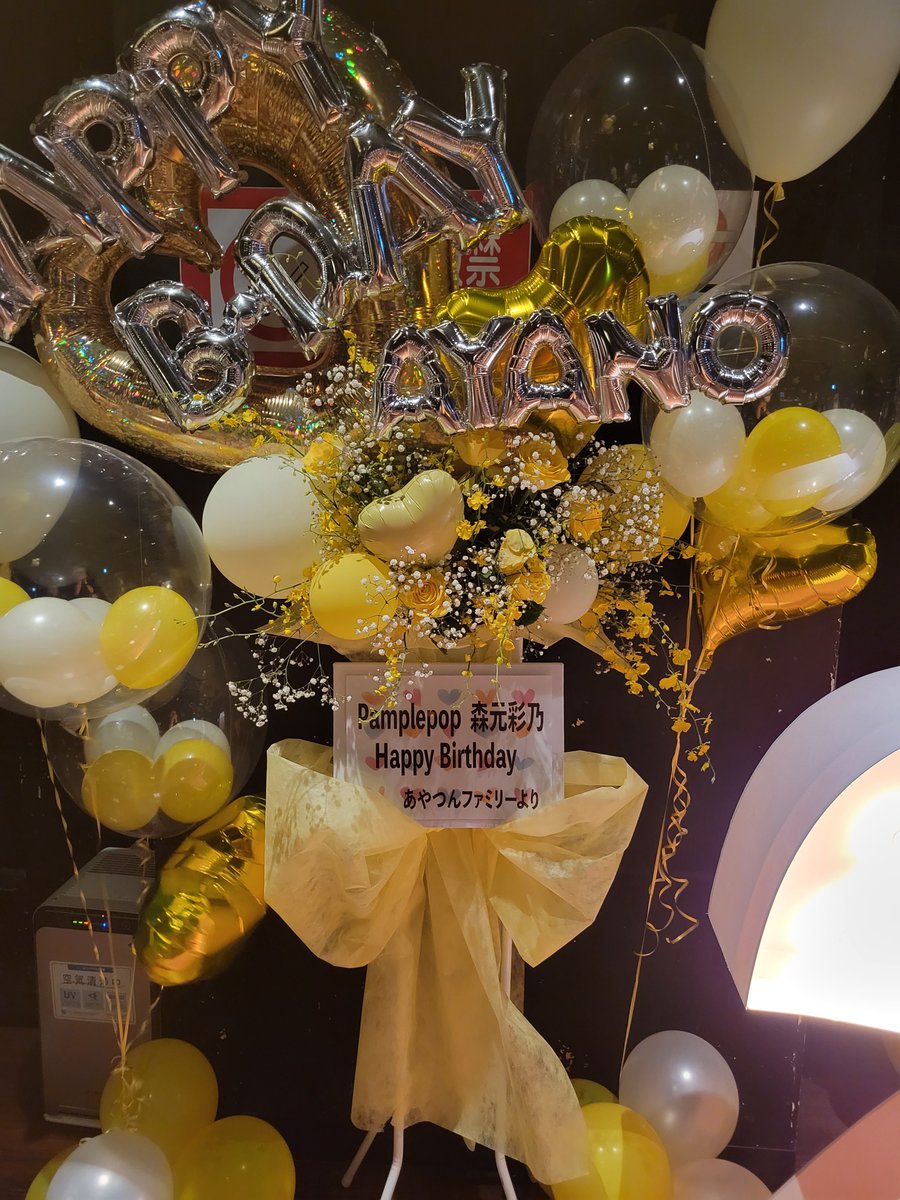 chocononno's tweet image. 彩乃ちゃんお誕生日おめでとう～🎂
#森元彩乃
#森元彩乃生誕祭2022
#pamplepop