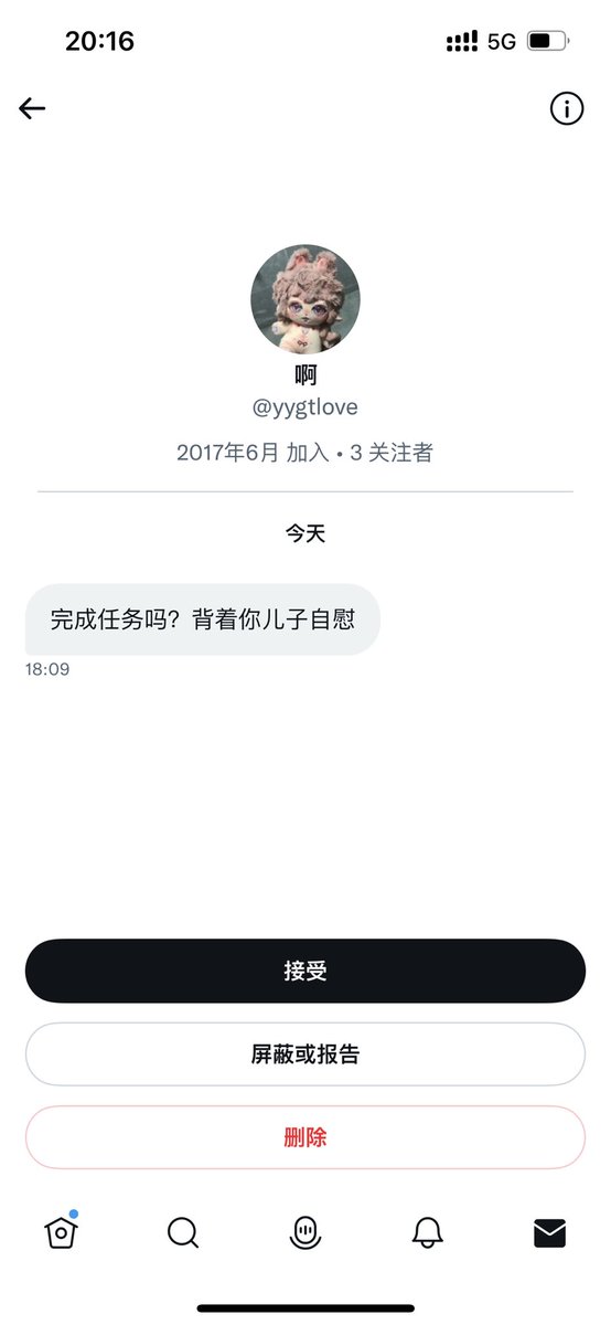 #推特迷惑私信系列
是这样的 这个东西有一就有二
我不仅不背着我儿子手冲 我还当着儿子的面手冲 https://t.co/Zs8zWlhcLF