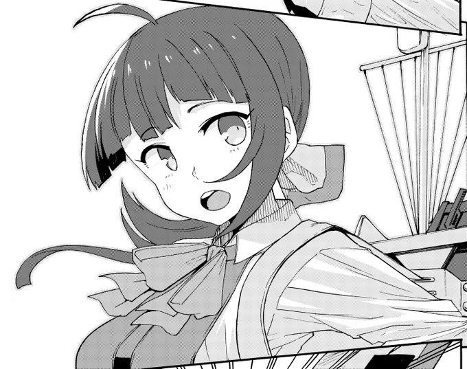 ふー 